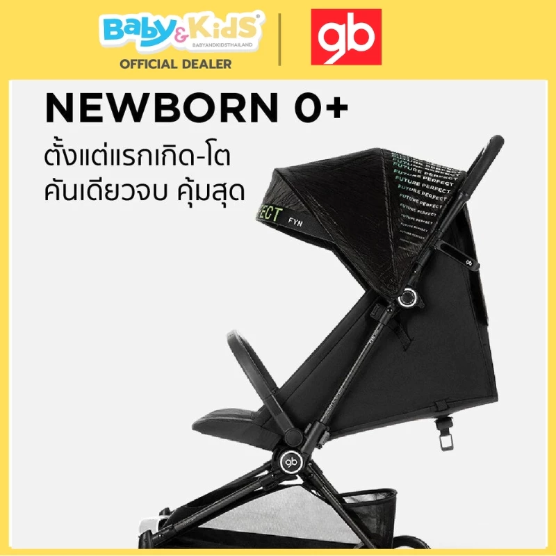 GB FYN Plus (ฟินพลัส) รถเข็นเด็ก - 4 ปี (รองรับน้ำหนักได้ 22 Kg.) Black