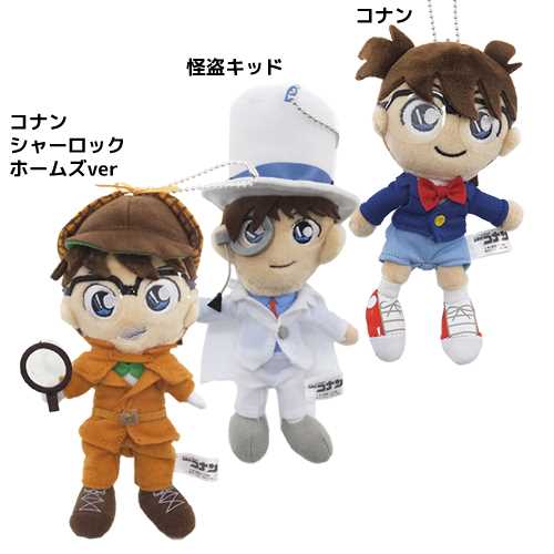 พวงกุญแจตุ๊กตา Detective Conan นักสืบโคนันจากญี่ปุ่น สูงประมาณ 15 ซม. มี 3 แบบ