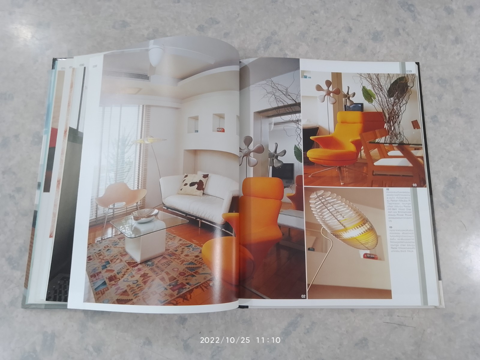 Bangkok : small & chic homes / โสฬส ศรีสมนึก