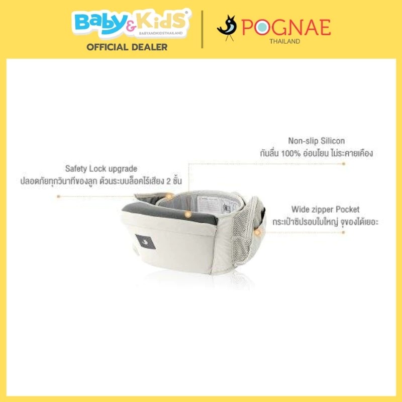 POGNAE รุ่น NO.5 Max All in 1 เป้อุ้มเด็ก Denim Blue