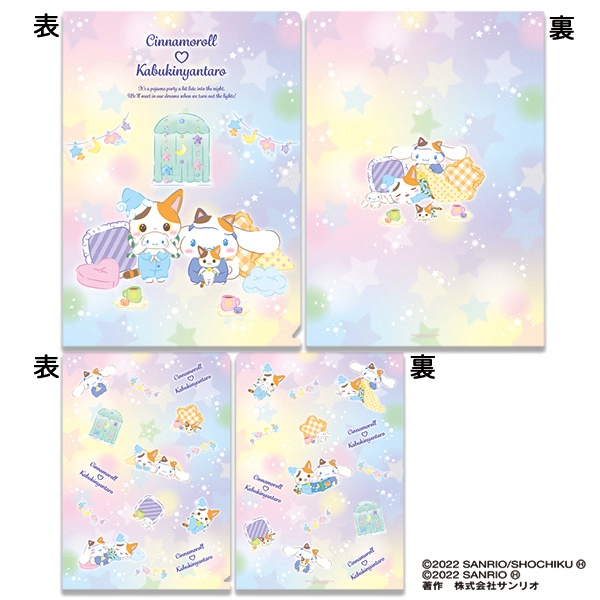 Set แฟ้ม A4 & A5 Cinnamoroll x Kabuki Nyantaro (Sanrio Japan Limited)