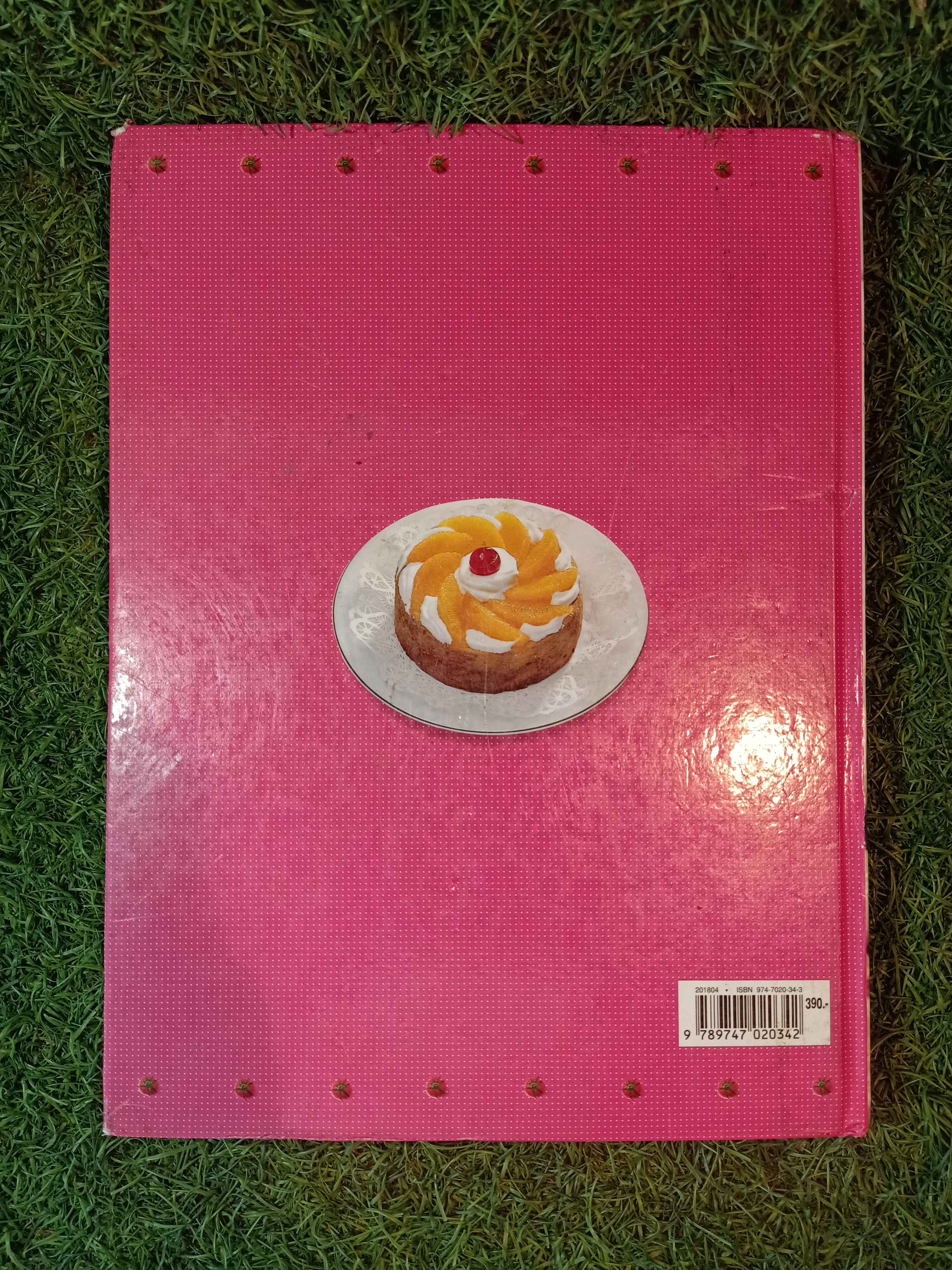 333 สูตรอาหาร "รักลูก" / รักลูก