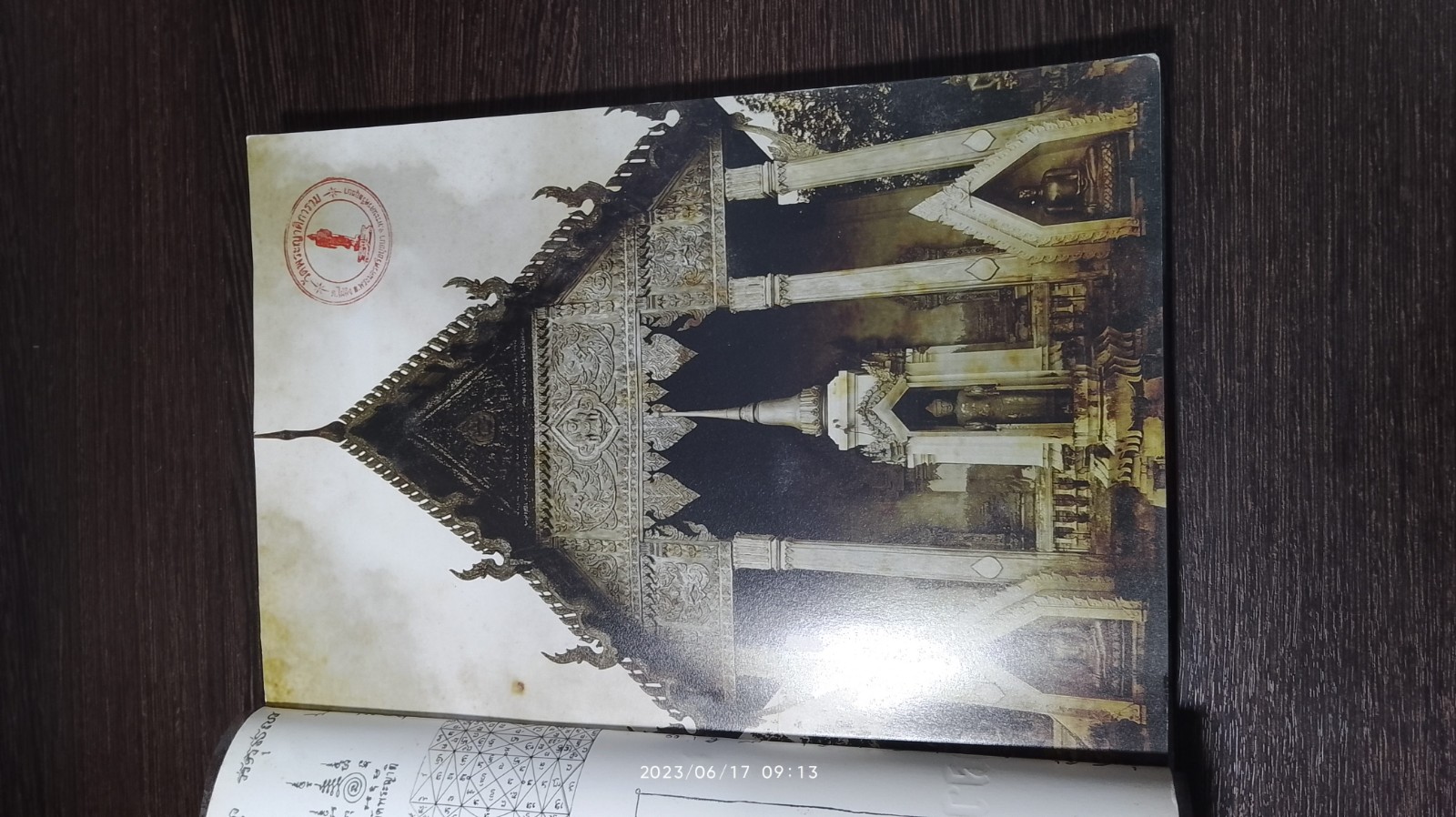 ประวัติและวัดถุมงคล หลวงพ่อกลั่น วัดพระญาติ ฉบับมาตรฐาน