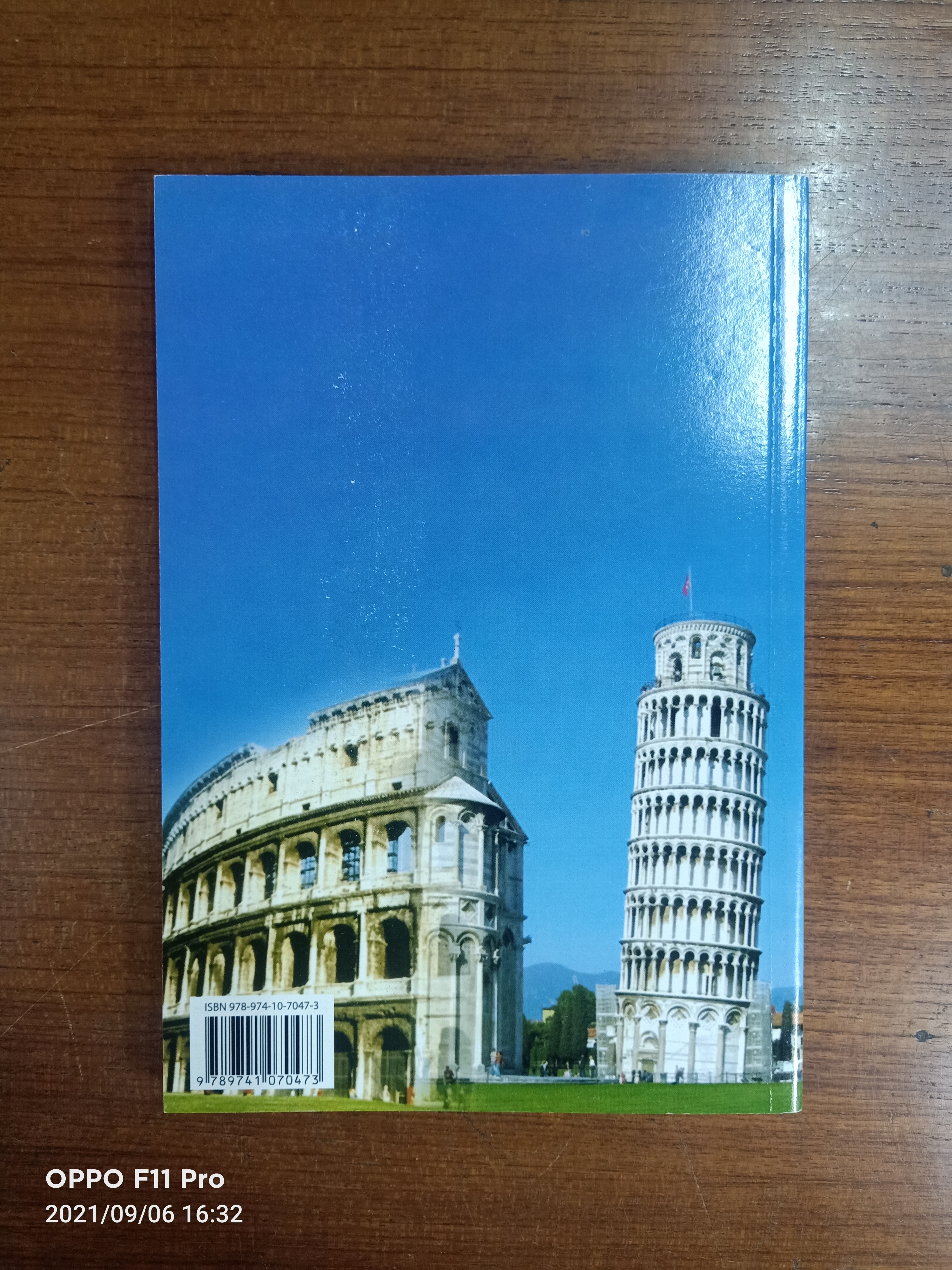 แนวคิดรัฐประศาสนสาสตร์ และทฤษฎีระบบราชการ(หนังสือมีรอยเขียนด้านหน้าปกตามรูปที่ถ่าย) / รศ.วิเชียร วิทยอุดม