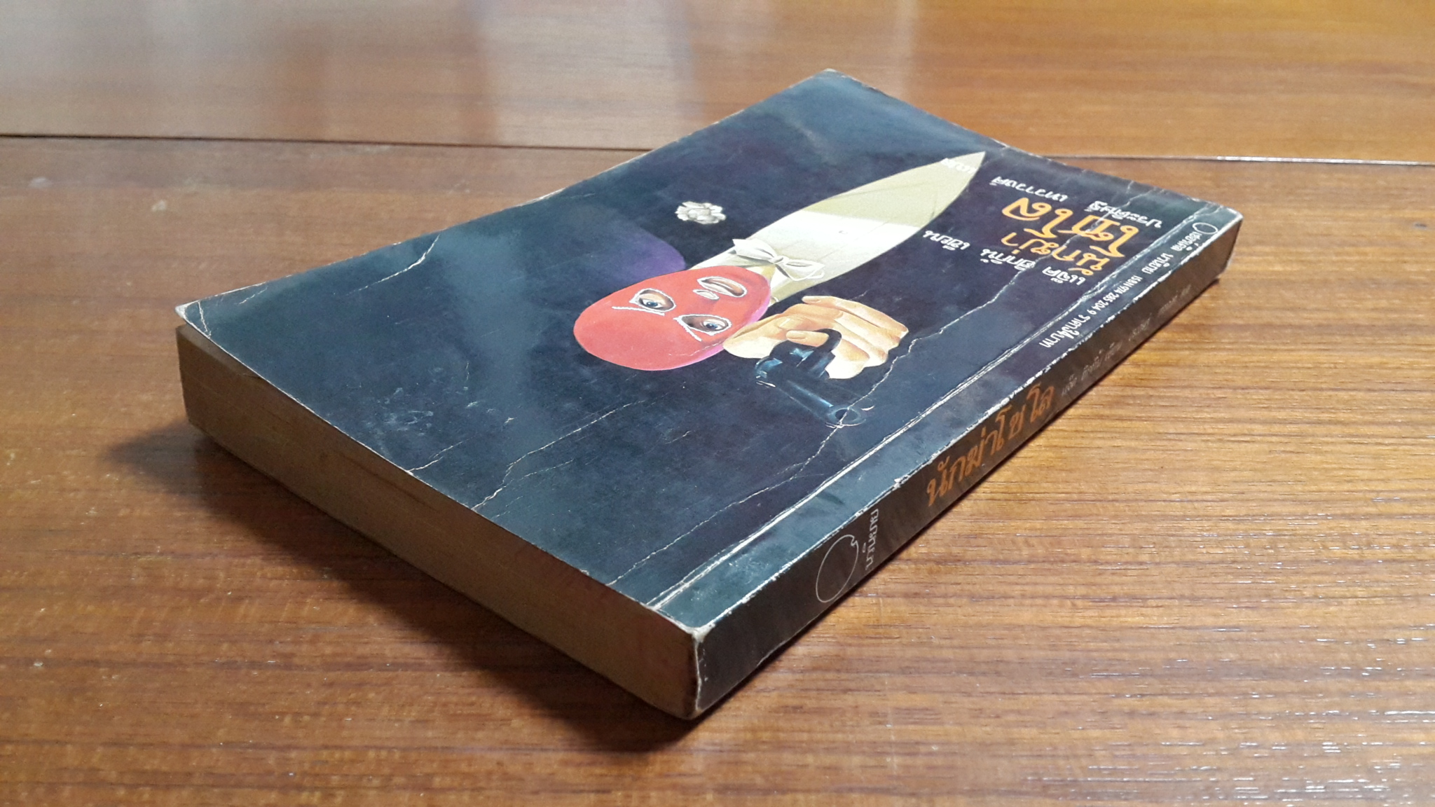 นักฆ่าโซโล / แจ๊ค ฮิกกิ้น