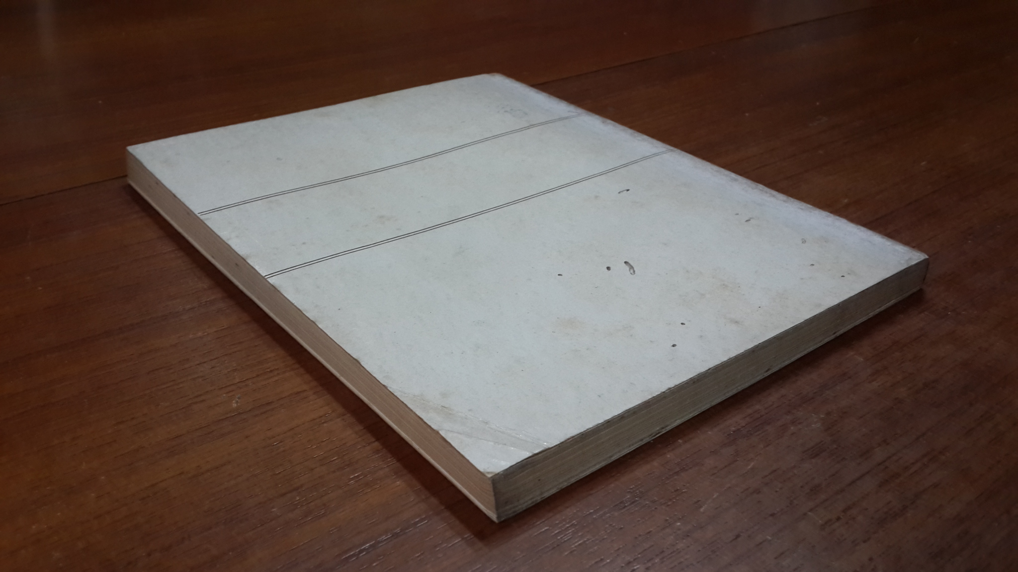 ยี่จับสี่ห่าว / อนุสรณ์ในงานฌาปนกิจศพ นายเปน (หลีเบ็น) เบญจฤทธิ์