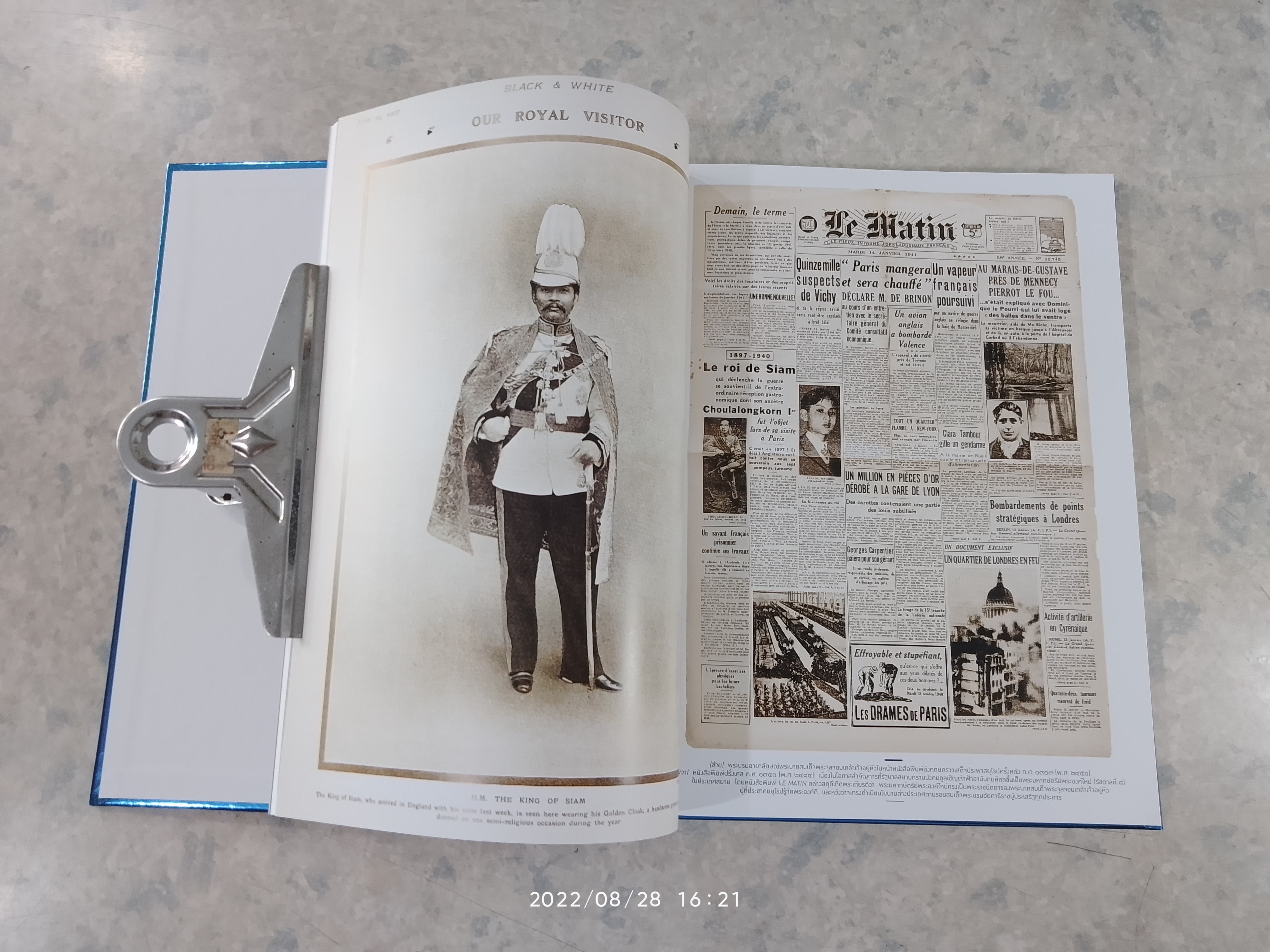 ตุลามหาราช ๒ ราชันสถิตนิจนิรันดร์ (ปกแข็ง)