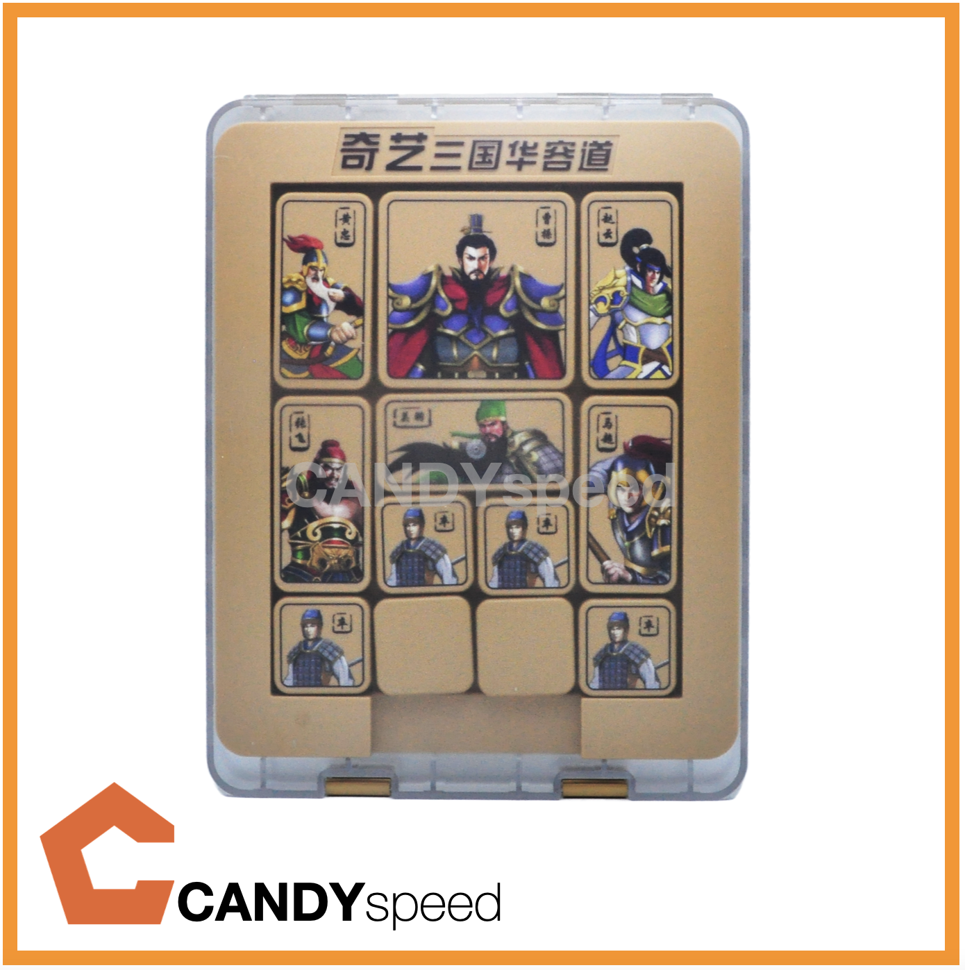 QiYi Klotski Puzzle Hi-End