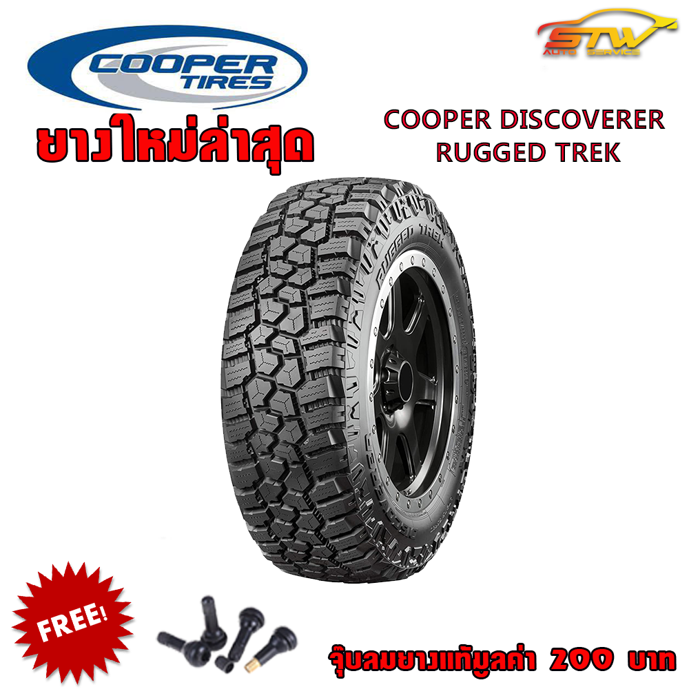 COOPER DISCOVERER RUGGED TREK 275/55R20 117T