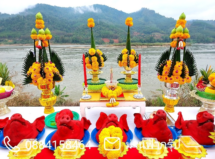 รับทำพิธีบวงสรวงพญานาคเชียงใหม่ และทั่วภาคเหนือ