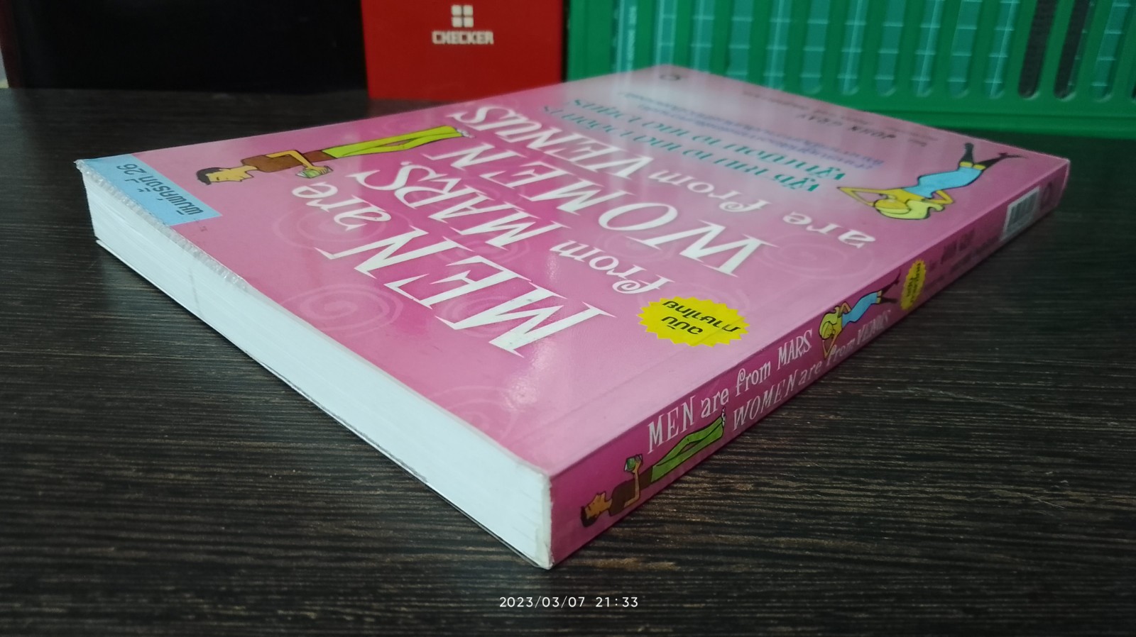ผู้ชายมาจากดาวอังคาร ผู้หญิงมาจากดาวศุกร์ / JOHN GRAY