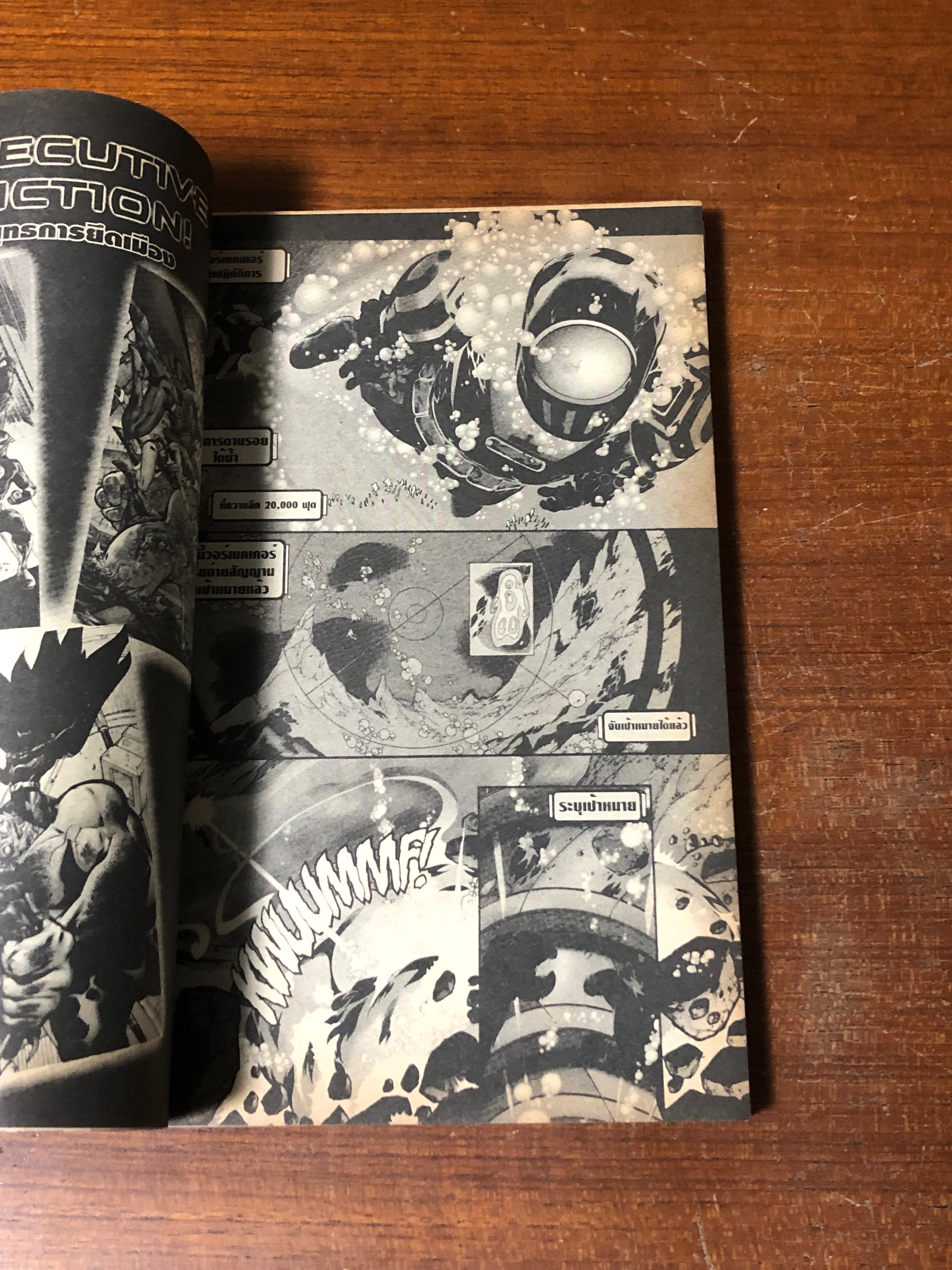 JLA : JUSTICE FOR ALL เพื่อผดุงความยุติธรรม