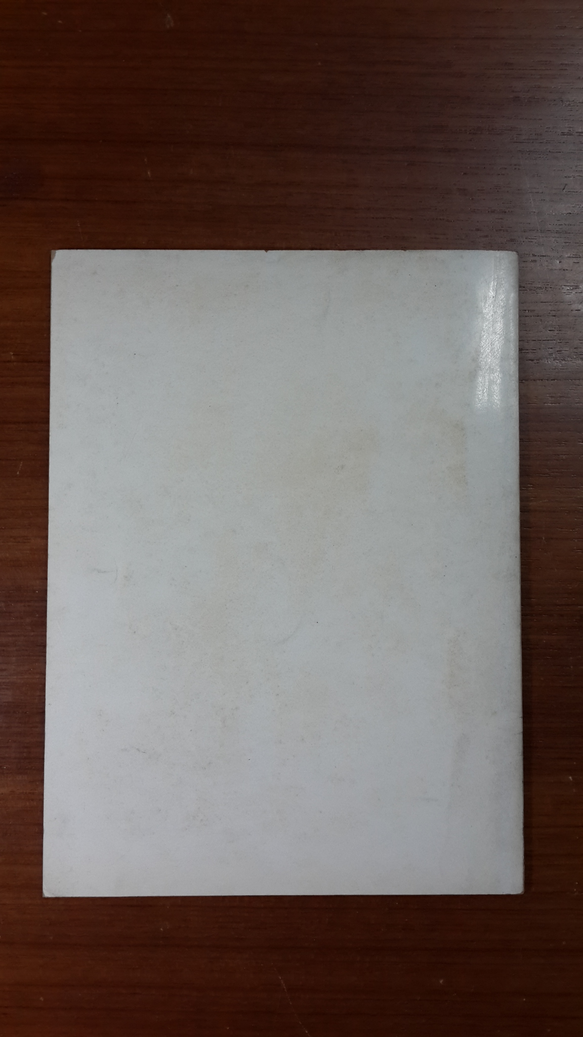 อนุสรณ์ในงานพระราชทานเพลิงศพ รองอำมาตย์โท จำรัส ชูประเทศ