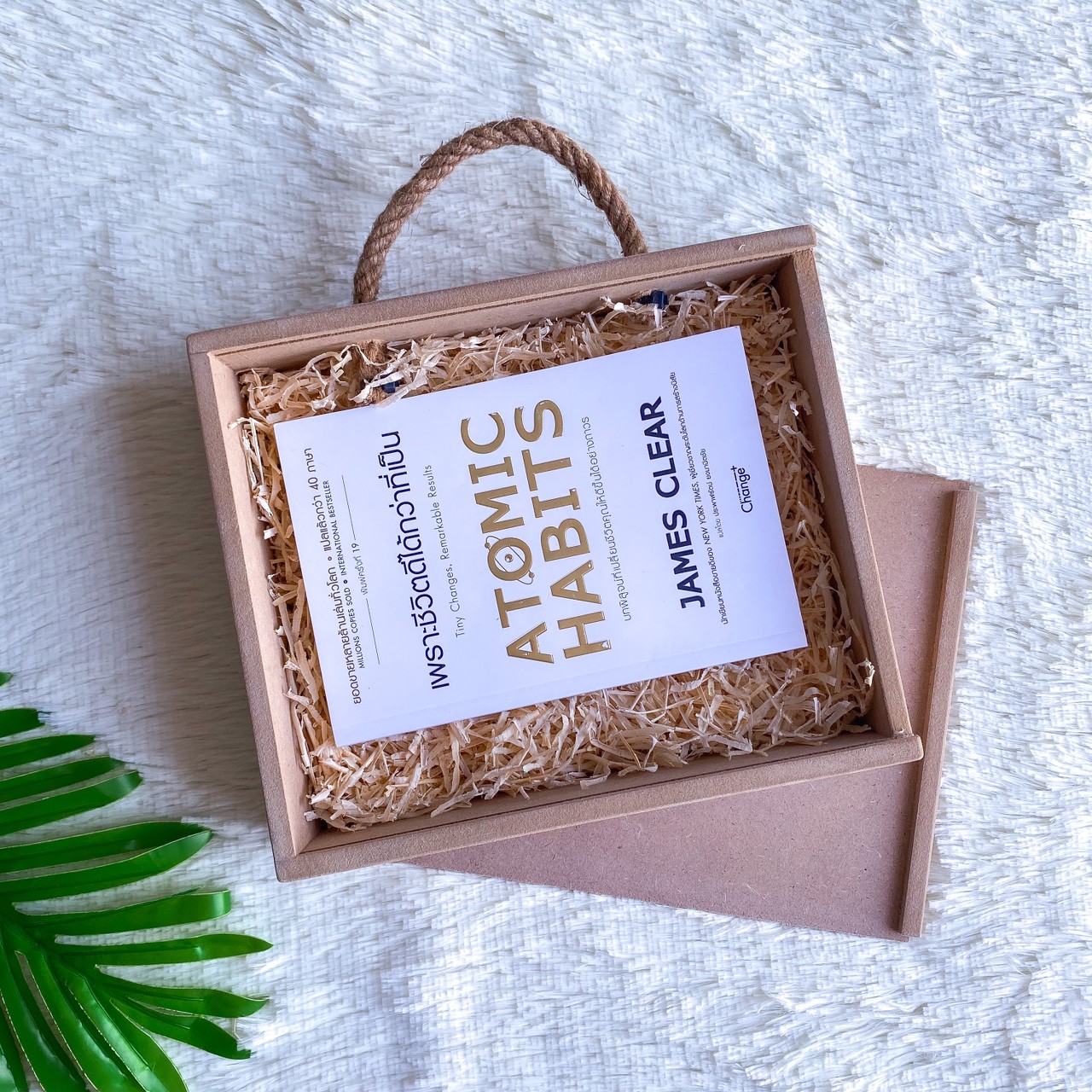 กล่องฝาสไลด์ไม้ MDF (MDF Box)