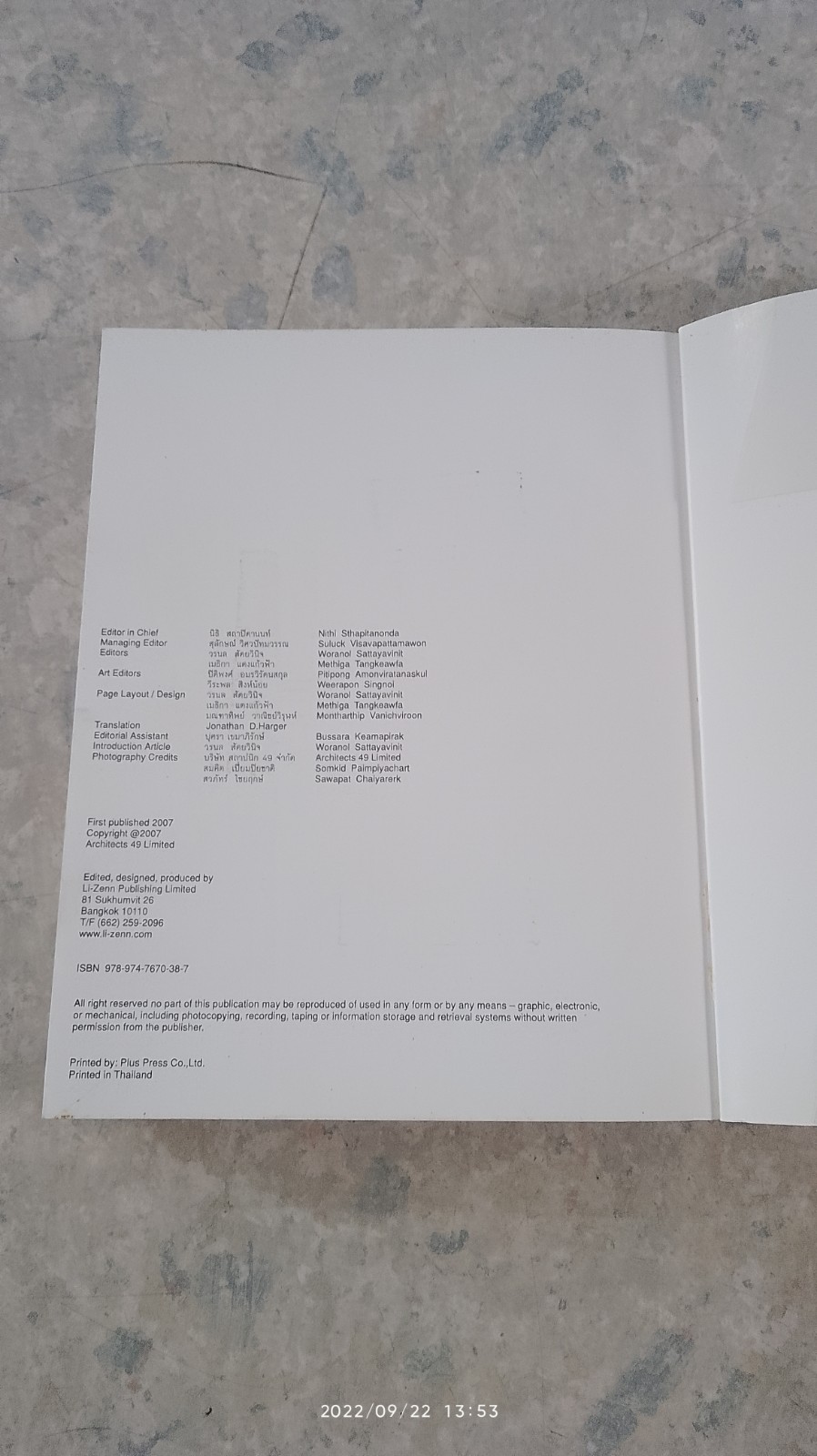 SURFACES / นิธิ สถาปิตานนท์