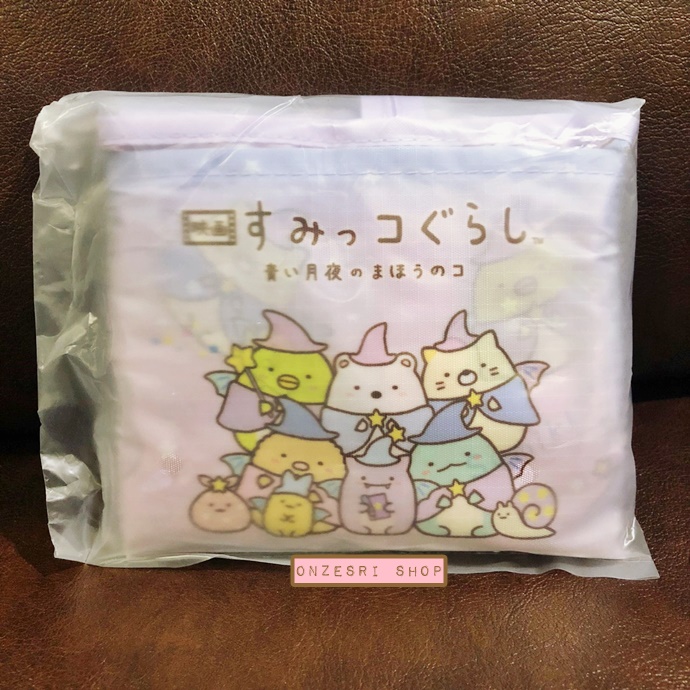 กระเป๋า Eco ลาย Movie Sumikko Gurashi Blue Moonlit Night Magic Shopping Bag (Limited) สีม่วง พับได้ พกพาสะดวก ขนาด 64 x 38 ซม. / พับแล้วเหลือ 15 x 14 ซม.