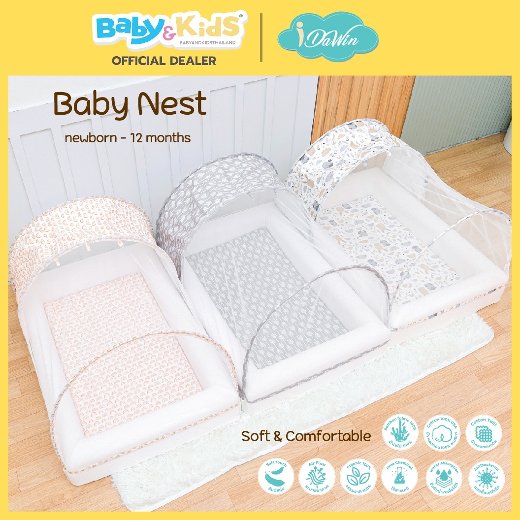 Idawin Nest Mattress ที่นอนรังนกสำหรับเด็กแรกเกิด พร้อมมุ้ง วัสดุฟองน้ำ ลาย Ghaphics