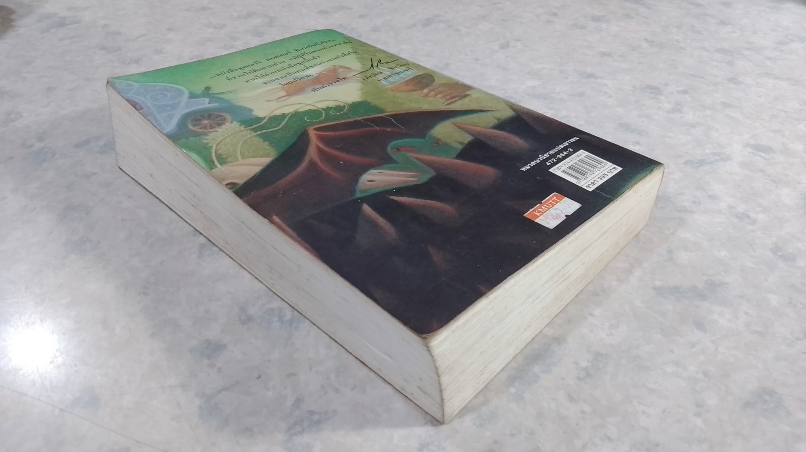 แฮร์รี่ พอตเตอร์ กับ ถ้วยอัคนี / J.K.ROWLING