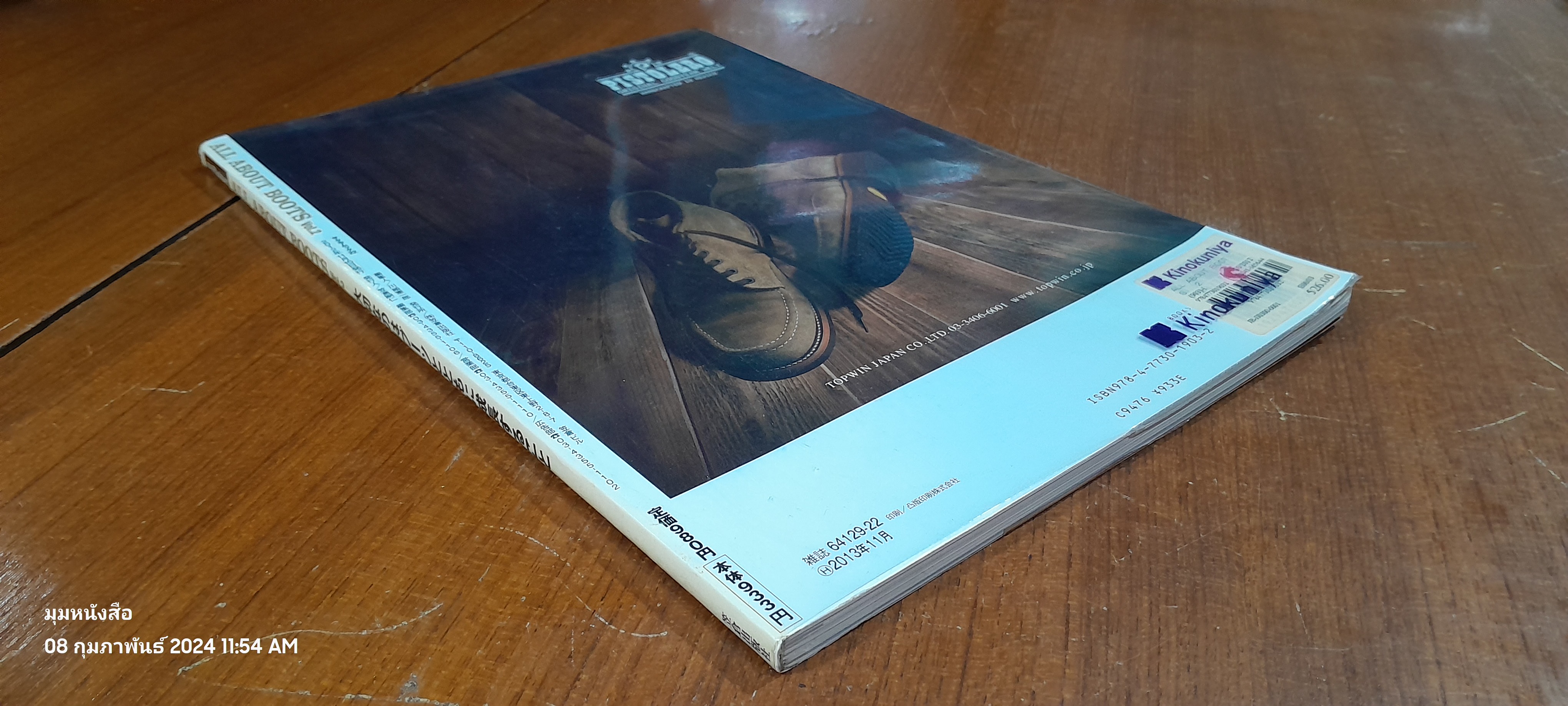 ALL ABOUT BOOTS Vol. 2