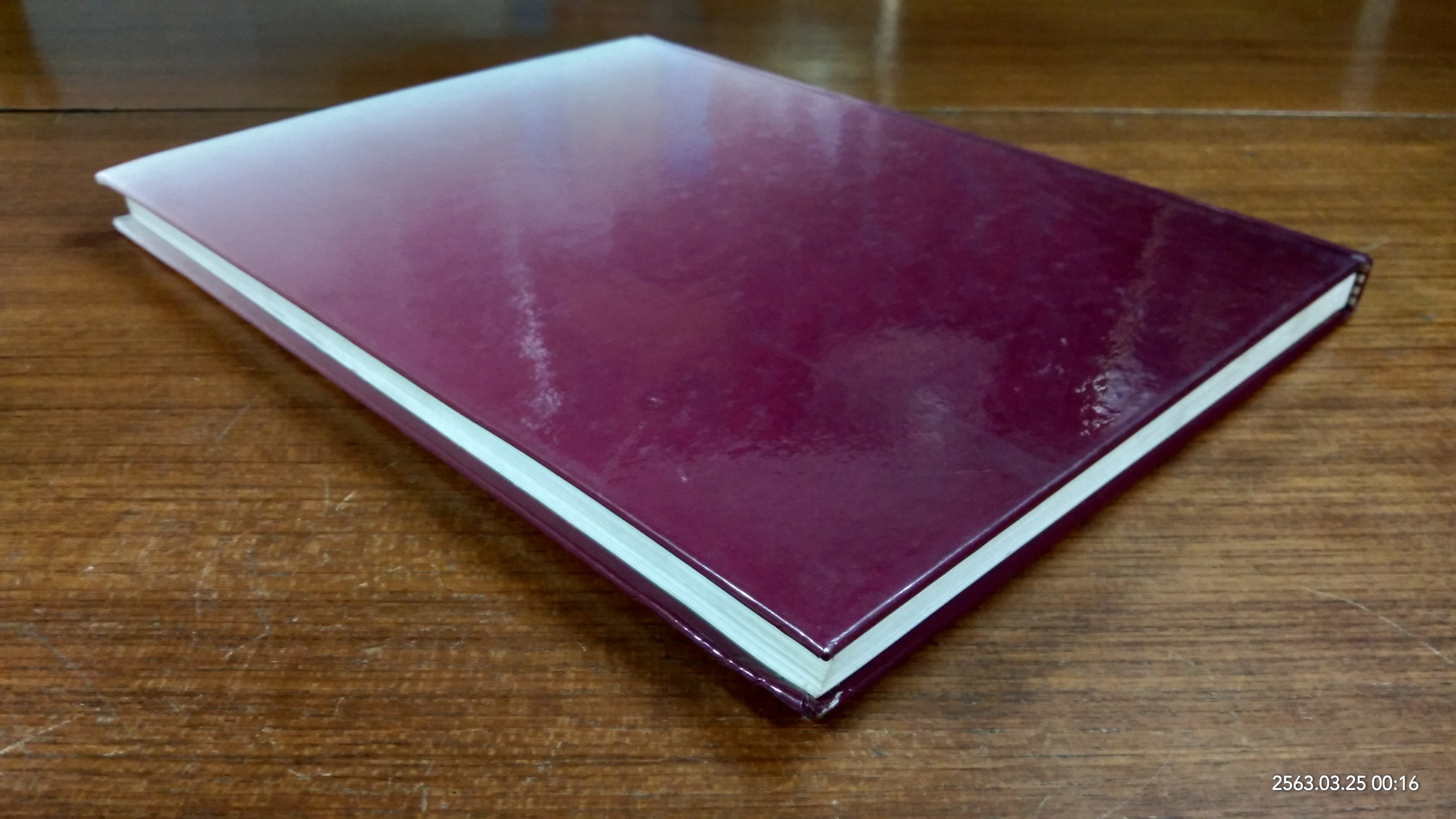 อนุสรณ์ในงานพระราชทานเพลิงศพ พลตำรวจโท บันเทิง กัมปนาทแสนยากร