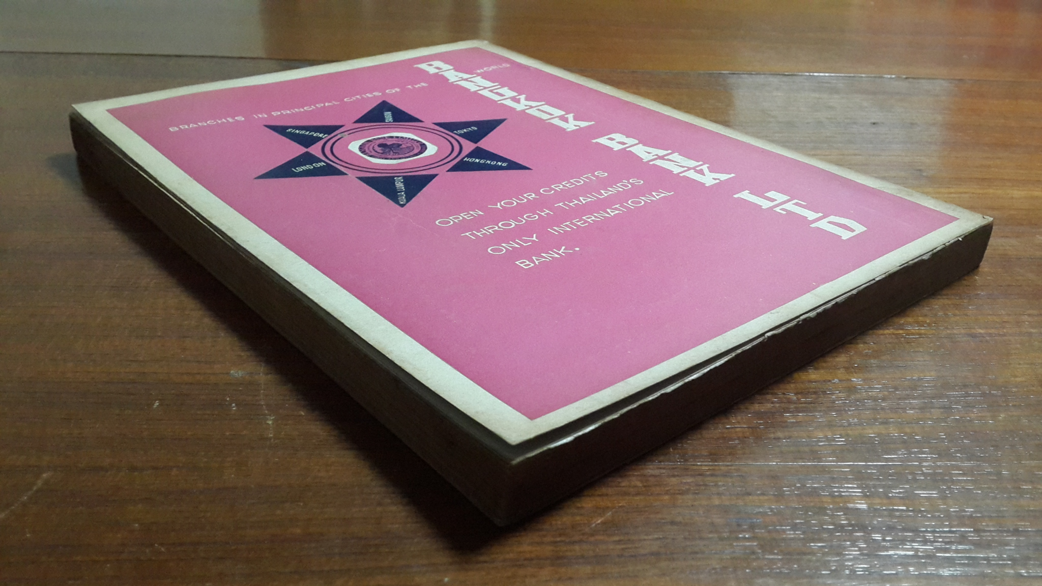 สราญรมย์ ฉบับที่ระลึก ๑๐ กุมภาพันธ์ ๒๕๐๕ / สโมสรสราญรมย์