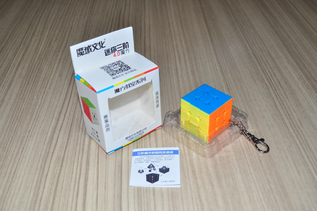 MF 3x3 Keychain Stickerless