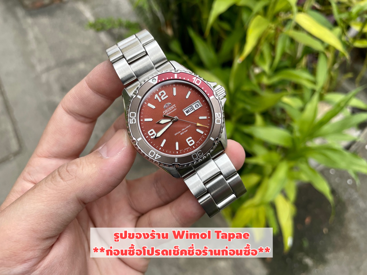 (ประกันเครื่อง 1 ปี ศูนย์ไทย) Orient Mako II Sapphire รุ่น RA-AA0820R (แดง)