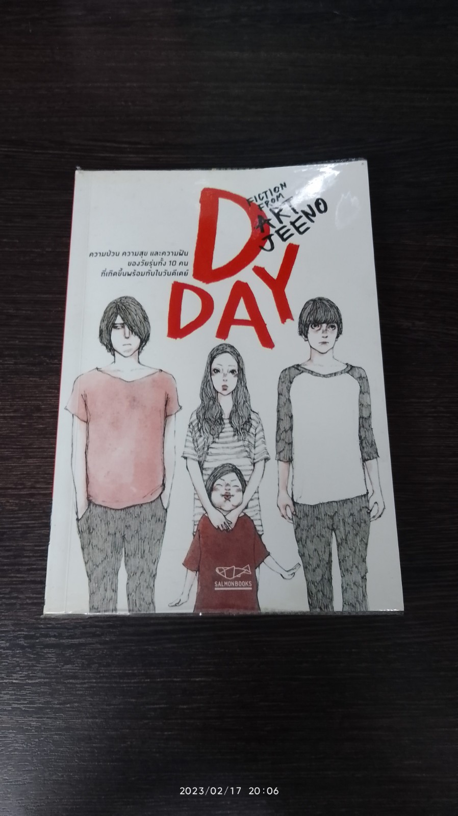 D DAY / ART JEENO