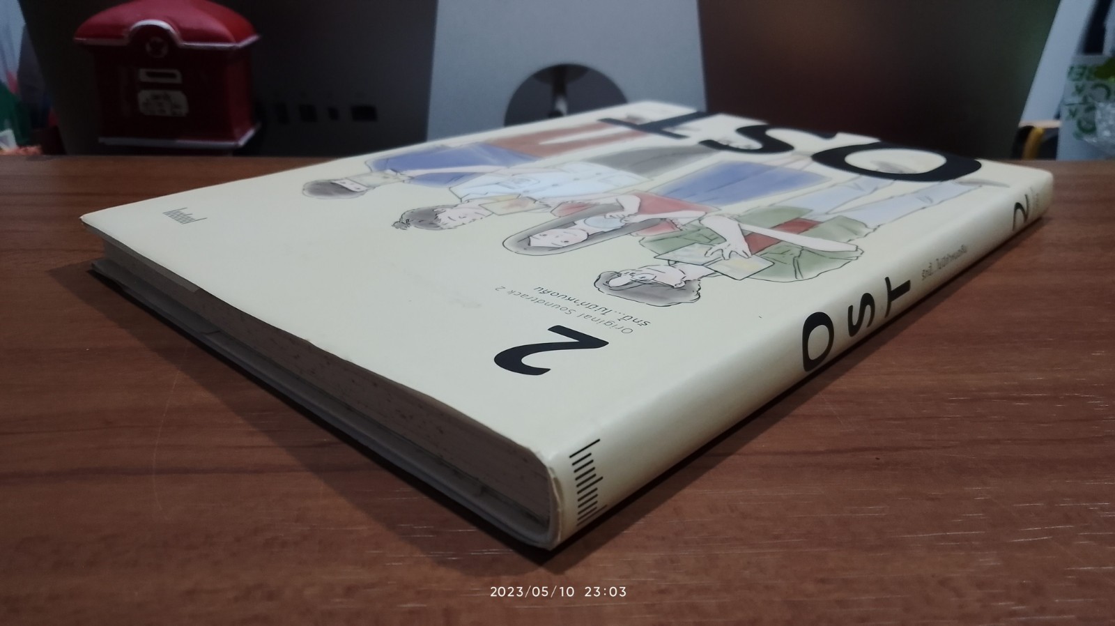 OST รักนี้...ไม่มีกำหนดคืน เล่ม 2 (มีรอยโดนน้ำ) / มุนินฺ