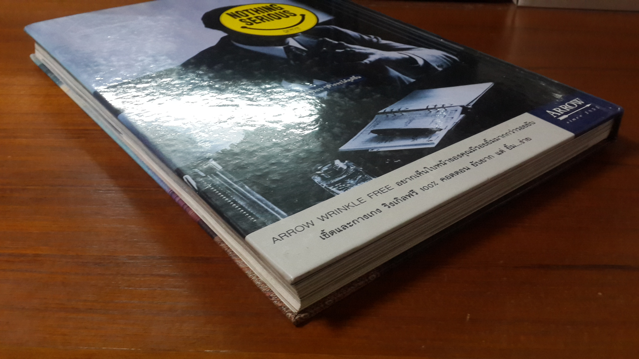 คอลเล็คชั่น แอนด์ เฮ้าส์ ฉบับพิเศษ BEAUTIFUL HOUSE