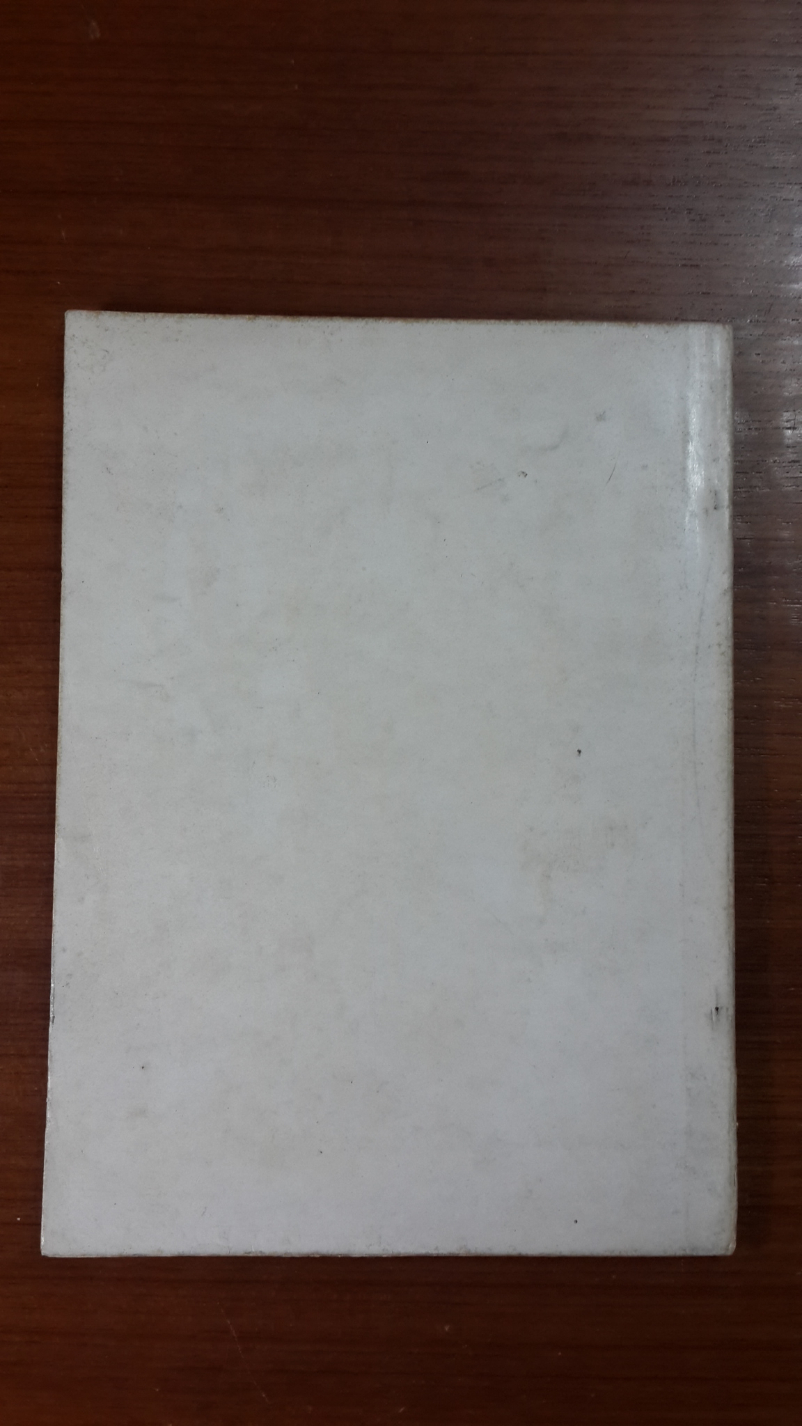 อนุสรณ์ในงานพระราชทานเพลิงศพ พล.ต.ต.สนั่น สอาดพรรค ท.ช.,ท.ม.