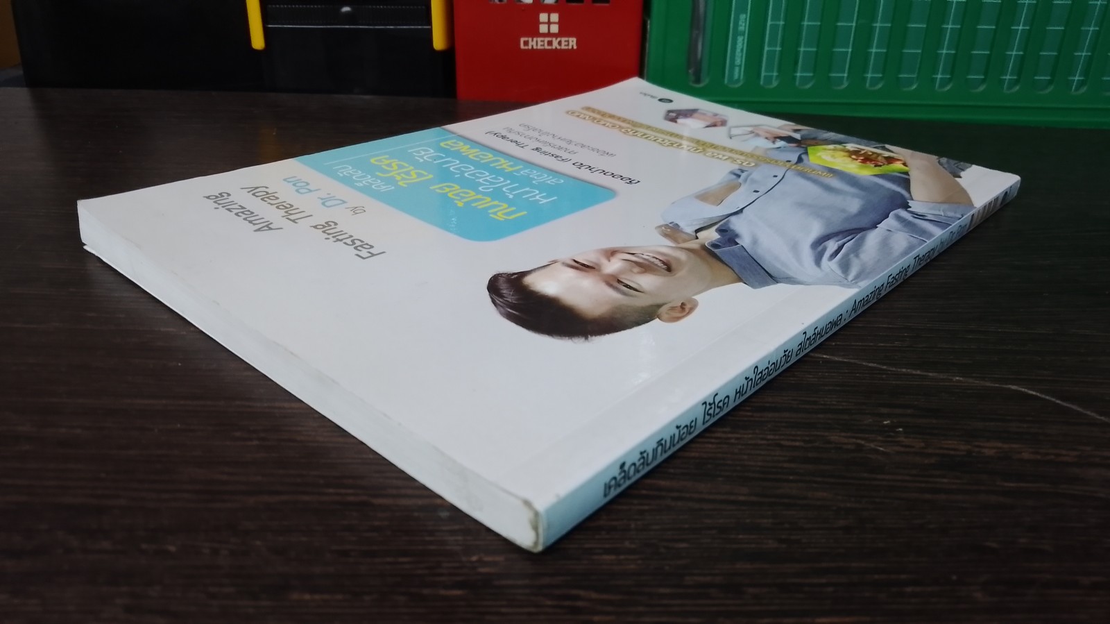 เคล็ดลับ กินน้อย ไร้โรค หน้าใสอ่อนวัย สไตล์ หมอพล / ดร.พล ภูผาวัฒนากิจ