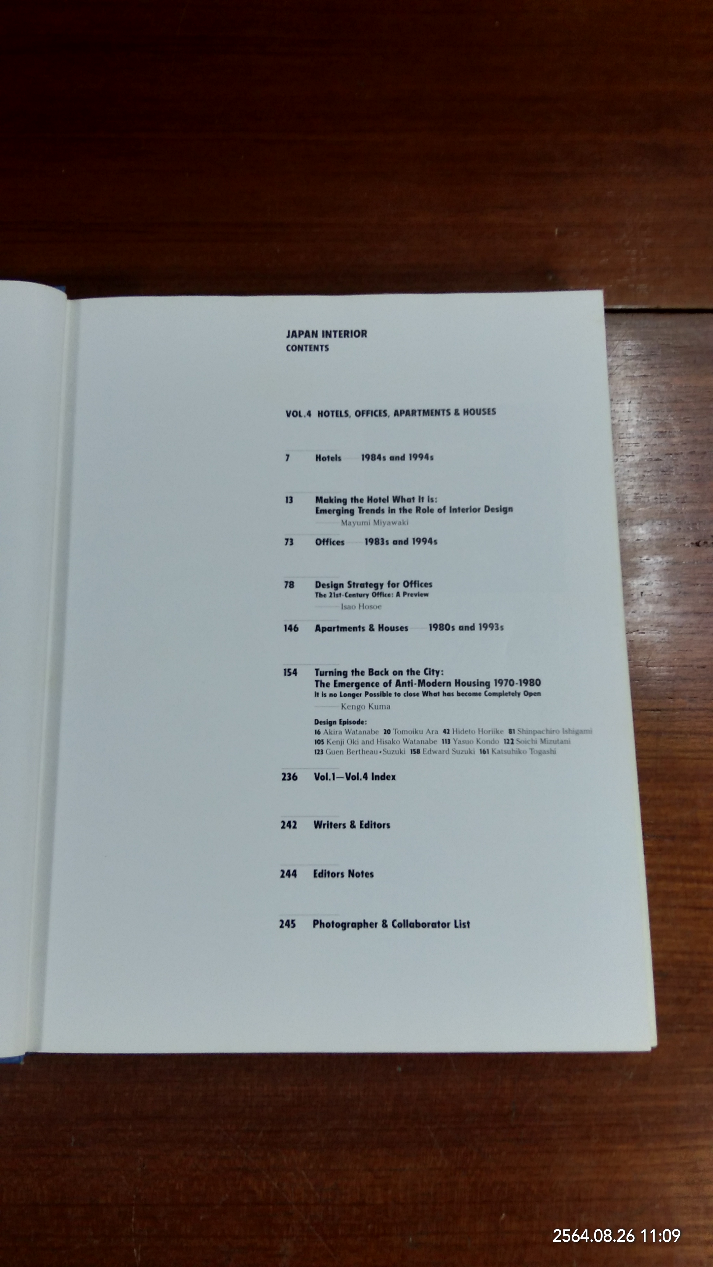 JAPAN INTERIOR VOL.4