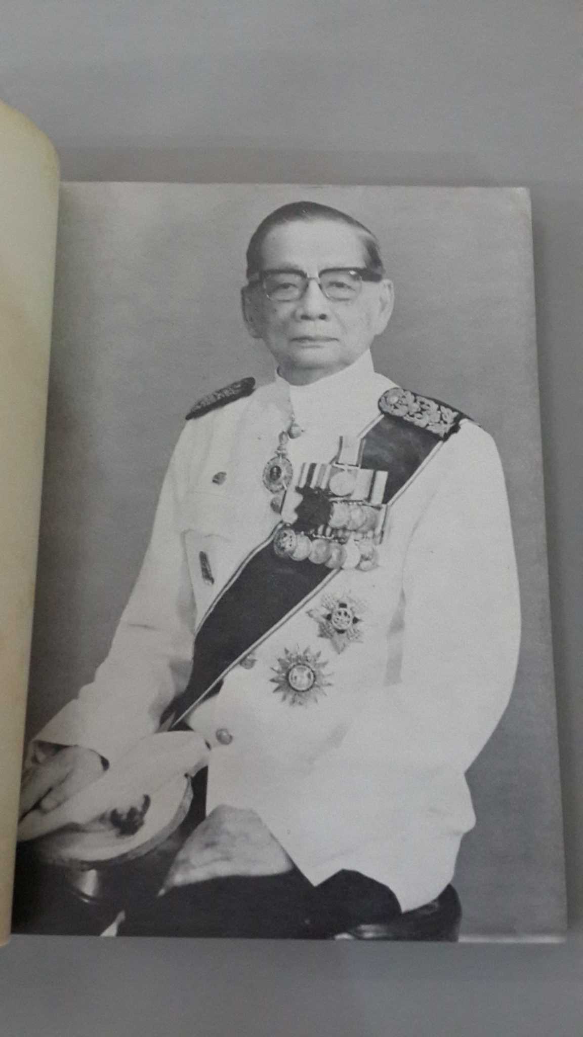 หนังสืออนุสรณ์ พระราชทานเพลิงศพ พระยาสุนทรพิพิธ ม.ว.ม.,ป.ช.,ท.จ.