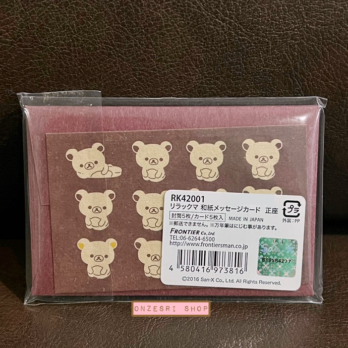 Rilakkuma Mini Message Card Set สีน้ำตาล เป็นชุดกระดาษการ์ดและซอง 5 ชุด ทำจากกระดาษแบบญี่ปุ่น ขนาดซอง 9 x 6 ซม. การ์ด 8 x 5 ซม.