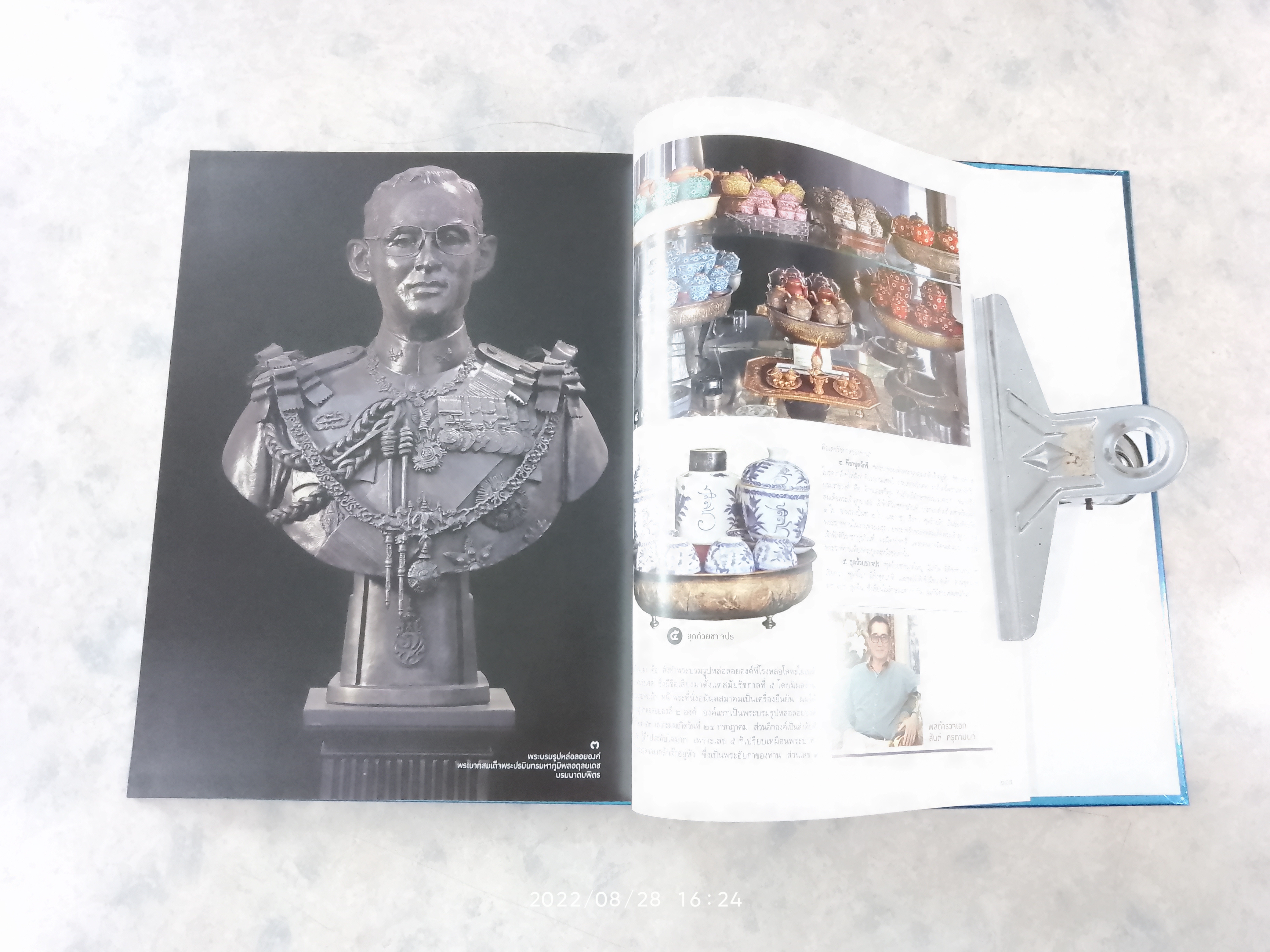 ตุลามหาราช ๒ ราชันสถิตนิจนิรันดร์ (ปกแข็ง)