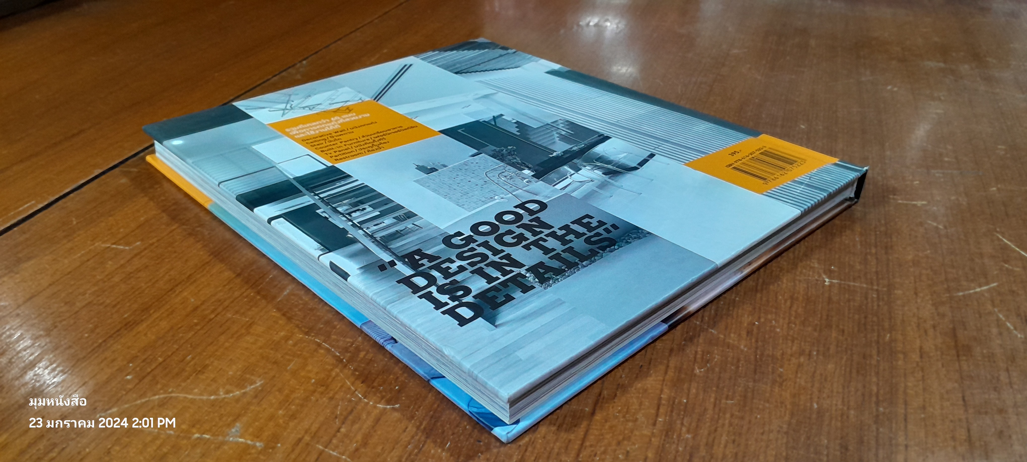 INTERIOR DESIGN DETAILS / ศรายุทธ ศรีทิพย์อาสน์