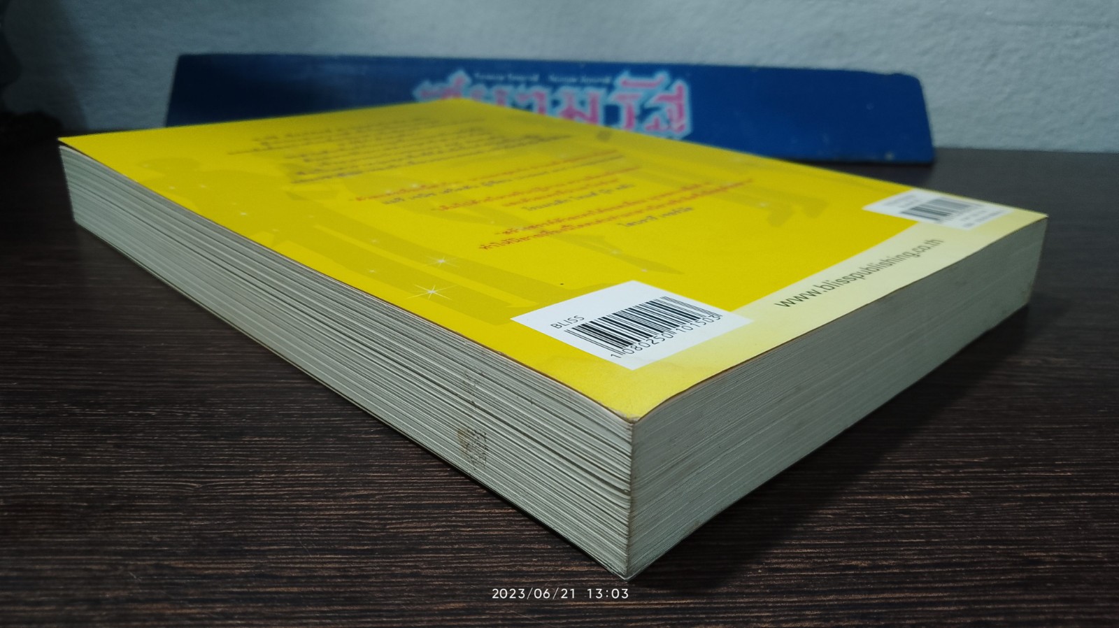 ไม่สวยแต่เลือกได้ / คิม กรูเนนเฟลเดอร์