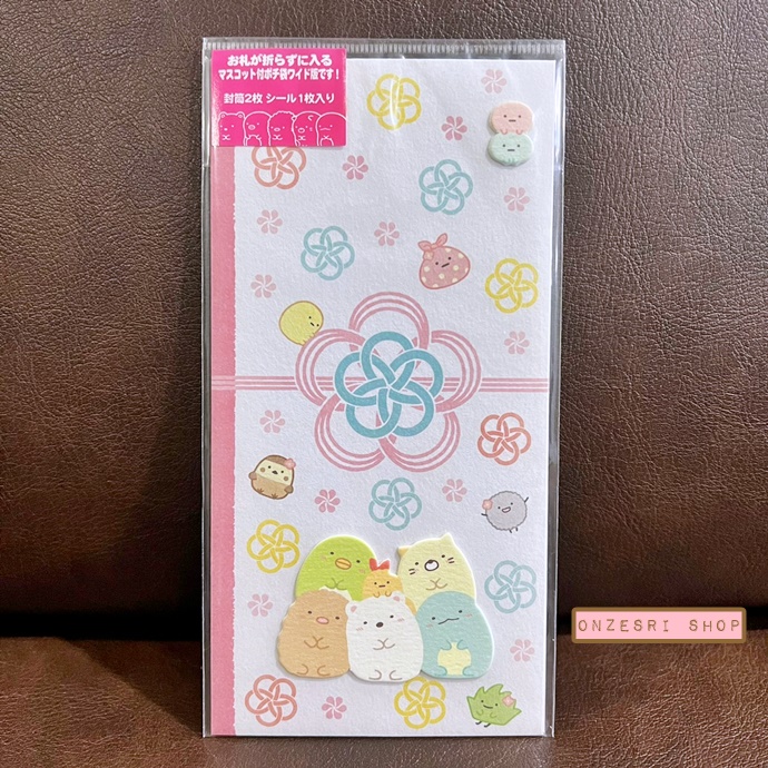 ซองใส่เงิน/จดหมาย San-X Pochi Bag ลาย Sumikko Gurashi สีขาว ขนาด 18 x 9 ซม. มี 2 ซองในเซ็ต พร้อมสติกเกอร์ ตรงลายทำเป็นแบบญี่ปุ่น กระดาษแข็งปั๊มนูน