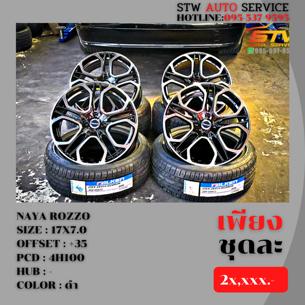 NAYA ROZZO 17x7.0 ET35 PCD:4X100 FALKEN ZE914 205/45R17 88W