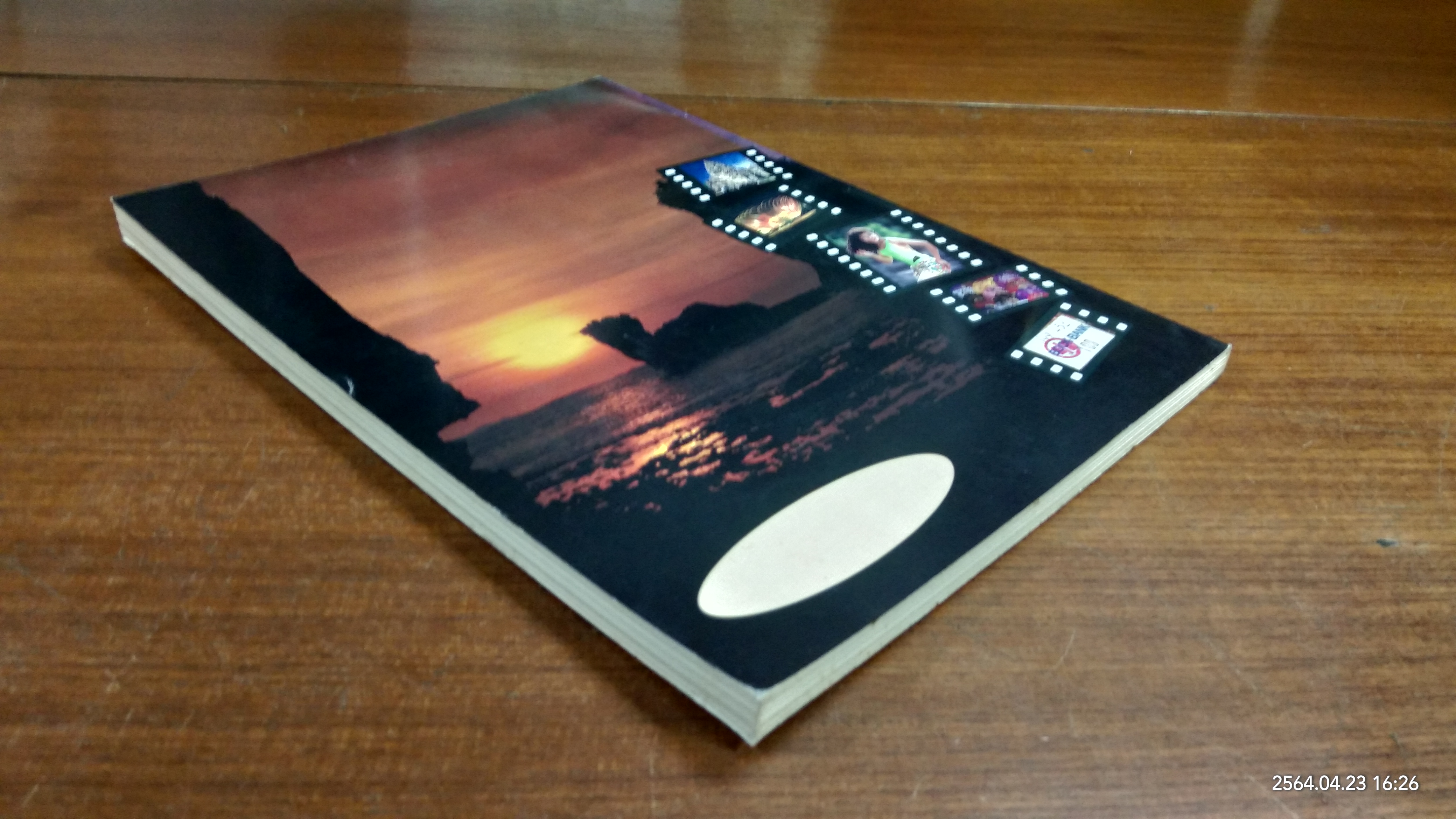 การถ่ายภาพเบื้องต้น / ผู้ช่วยศาสตราจารย์ สมาน เฉตระการ