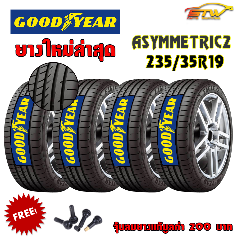 ยาง GOODYEAR EAGLE F1 ASYMMETRIC 2 235/35R19