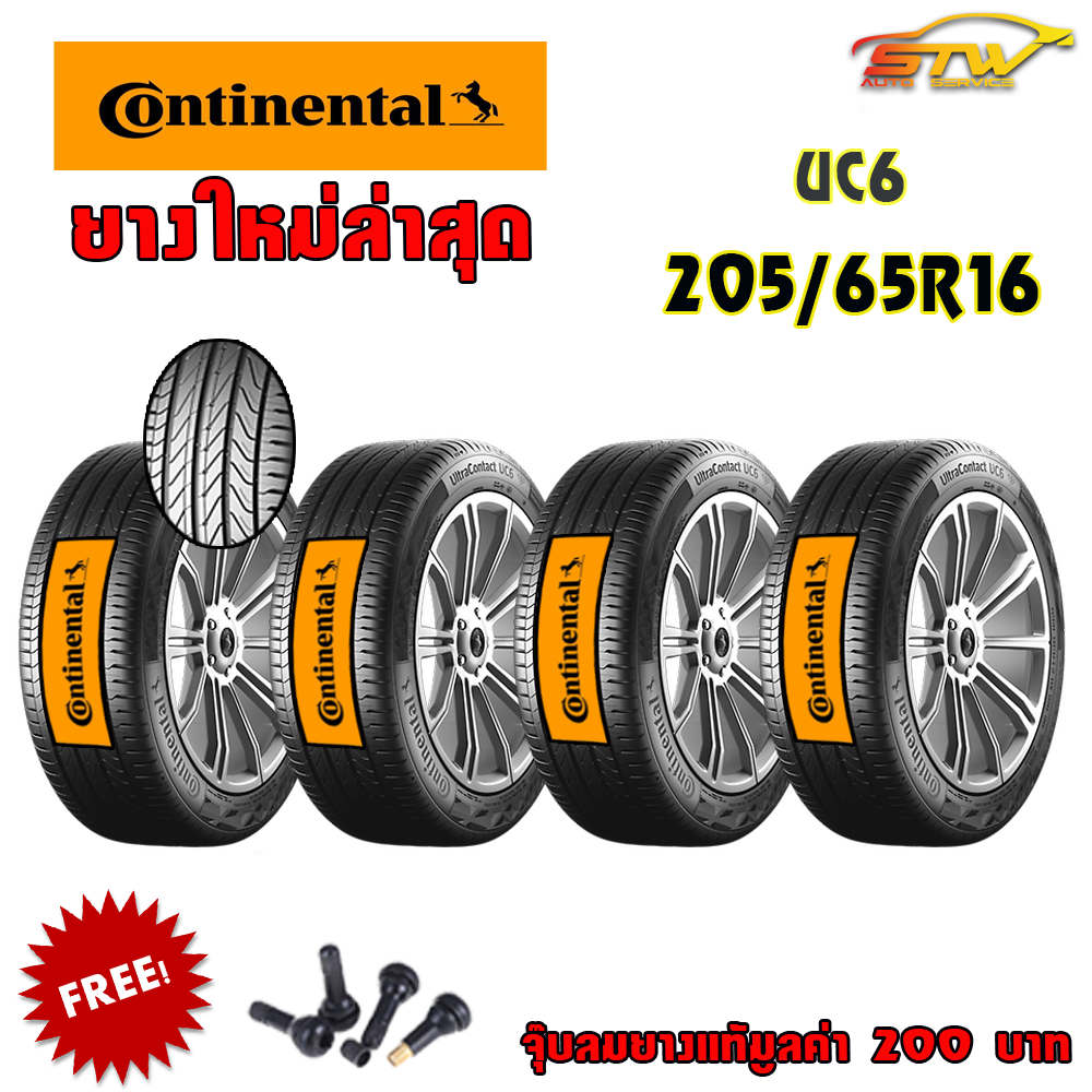 ยาง CONTINENTAL UltraContact UC6 205/65R16 95H