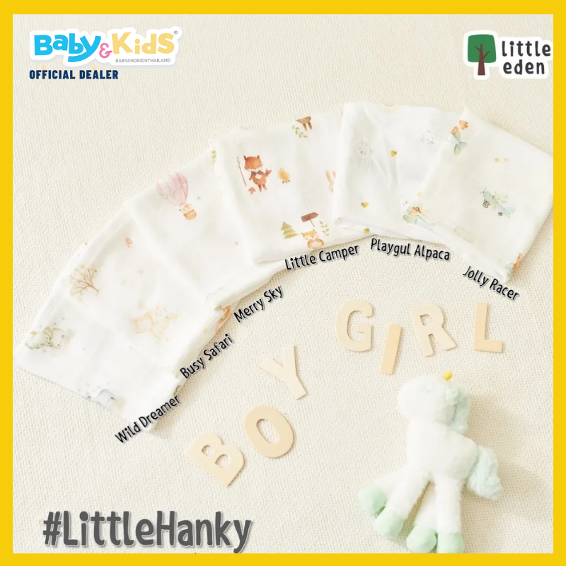 Little Eden ผ้าเช็ดหน้าใยไผ่100% (6pcs) (11x11 นิ้ว) - Merry Sky