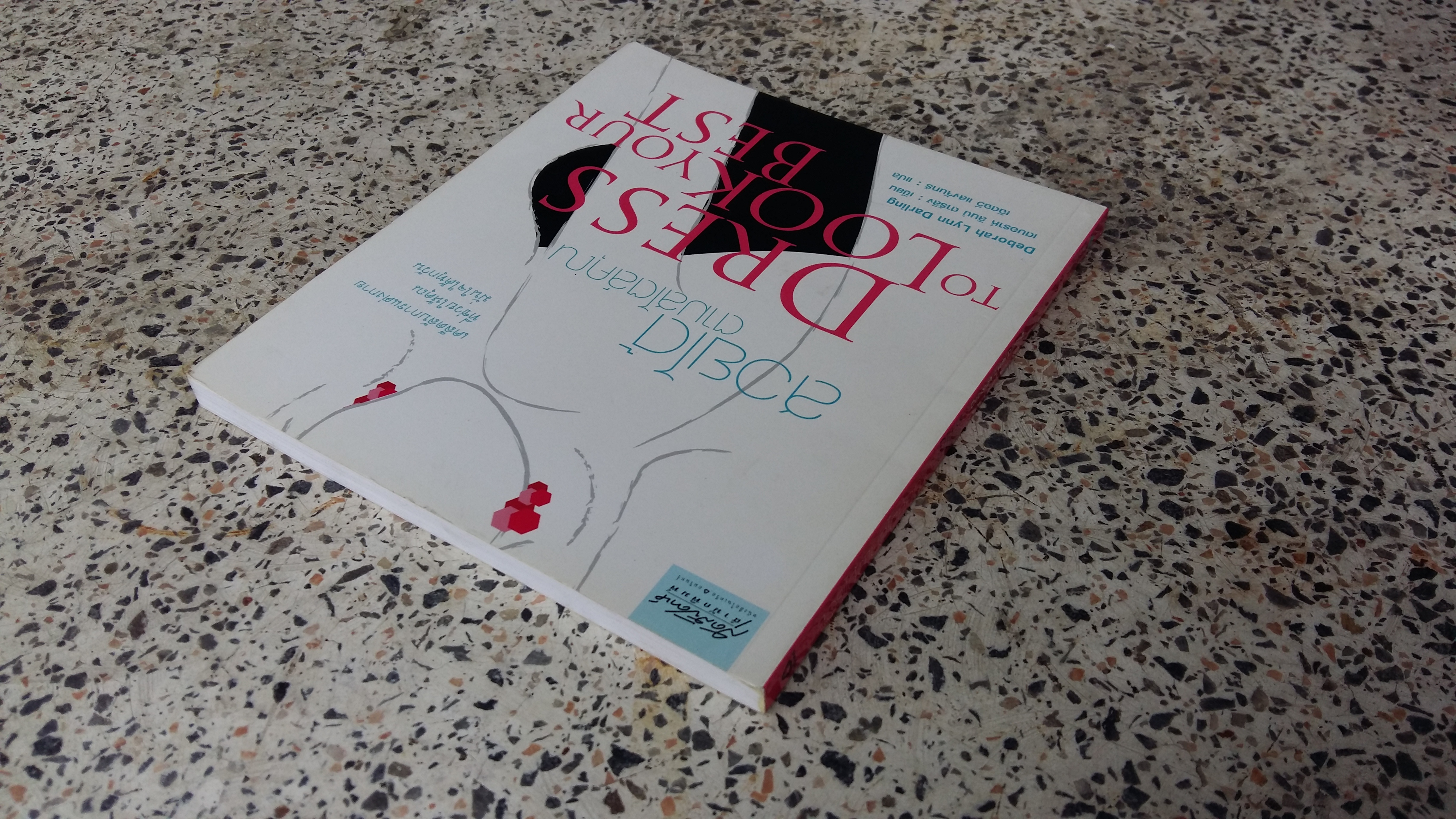 สวยได้ตามสไตล์คุณ / ลินน์ ดาร์ลิง