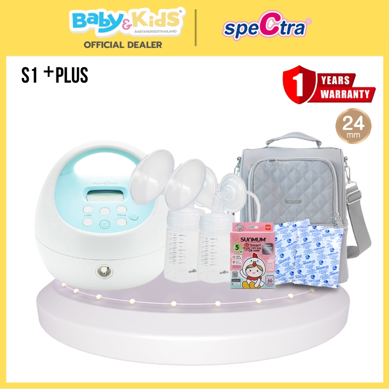 Spectra เครื่องปั๊มนม รุ่น S1 Plus กระเป๋าเก็บความเย็น Chitida Bag Grey
