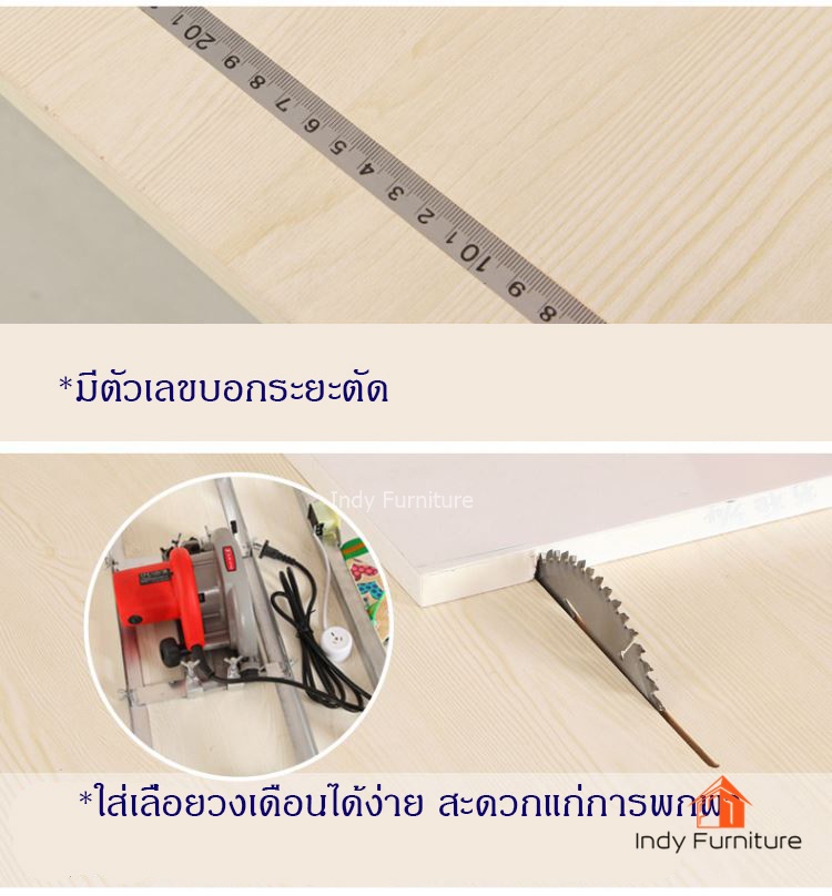 โต๊ะเลื่อยวงเดือน แบบพับได้ อุปกรณ์เสริมครบ ขนาด 150x120 สูงปรับระดับได้ 55-85 ซม.