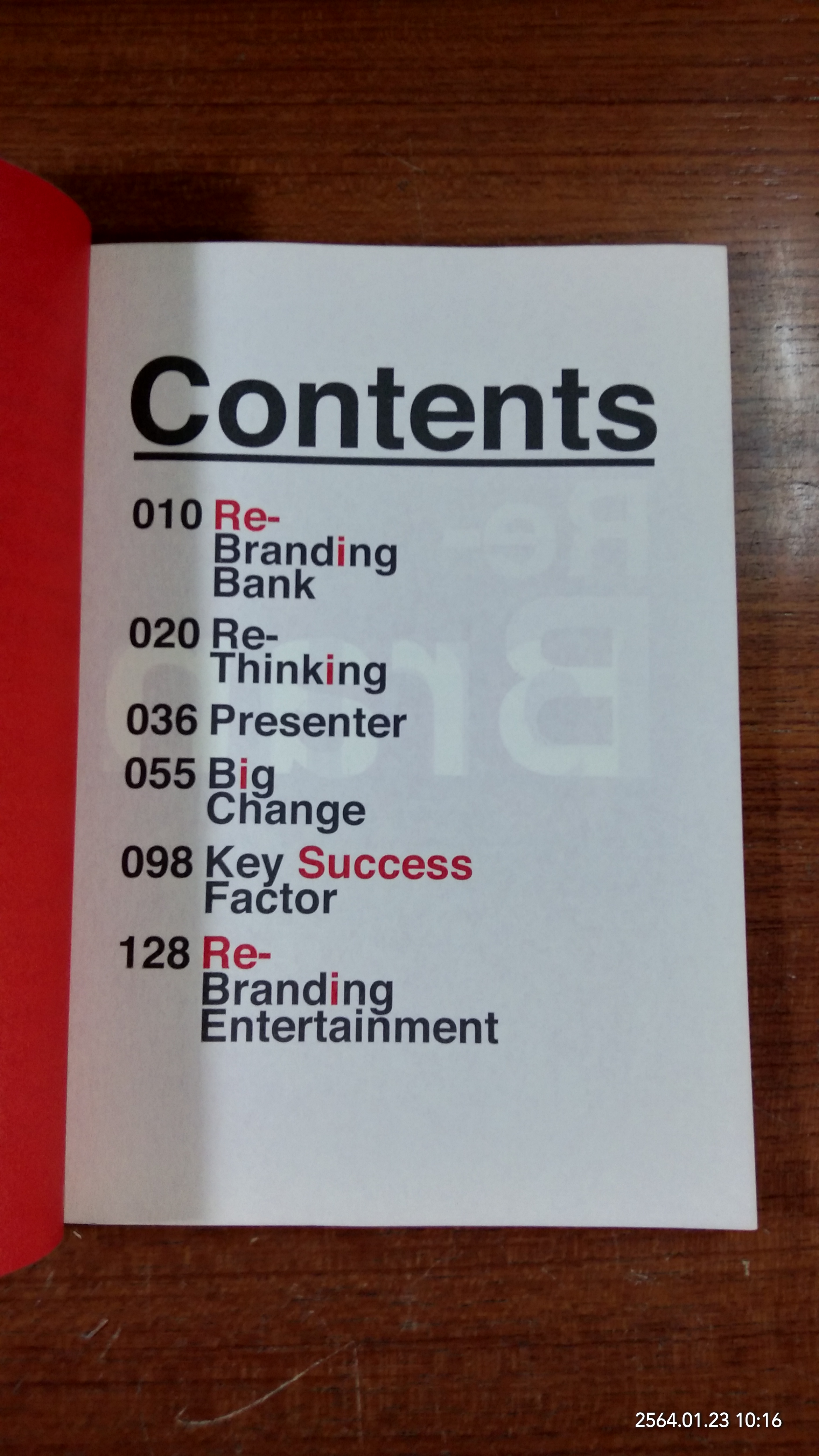 รบแนวราบ Lateral Branding ปฏิบัติการจากแบงก์ถึงบันเทิง / ชาลอต โทณวณิก
