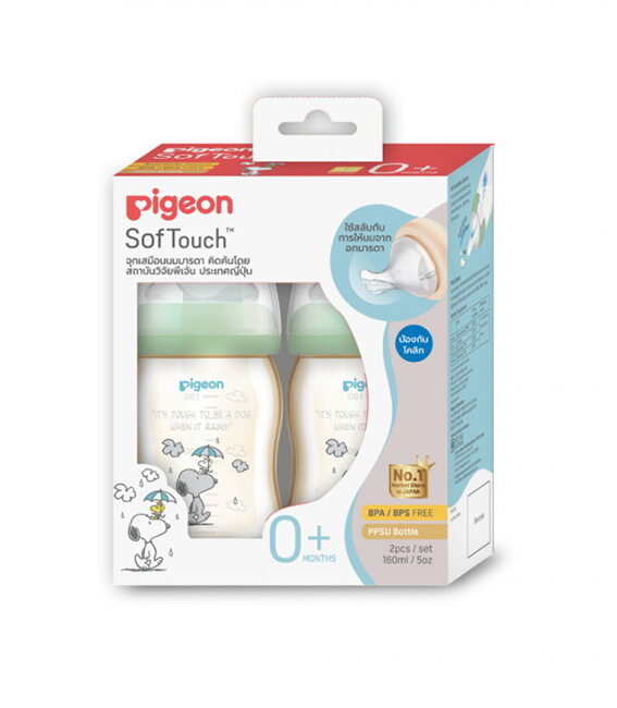 Pigeon ขวดนม PPSU ลาย SNOOPY แพค 2 160 ml.