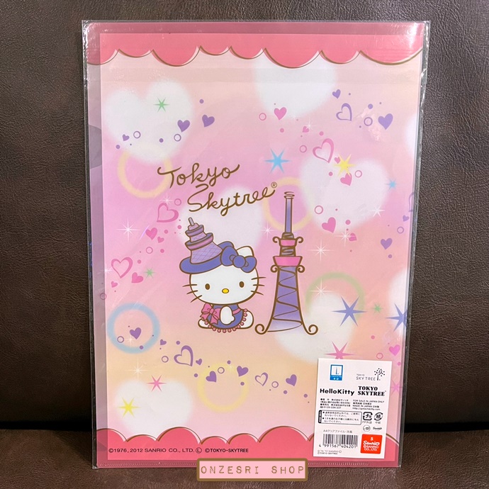 แฟ้ม A4 ลาย Hello Kitty x Tokyo Skytree สีชมพูม่วง มีขายเฉพาะที่ Tokyo Skytree Japan เท่านั้น